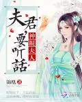 《荣谋》小说封面