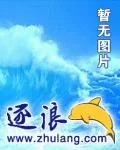 《遮天武圣》小说封面