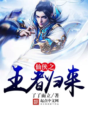 《吞天丹帝》小说封面