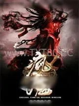《疯魔》小说封面