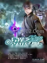 《异界之全科技召唤》小说封面