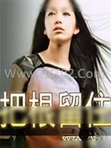 《把根留住》小说封面