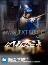 《幻夜奇谈》小说封面