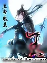 《王》小说封面