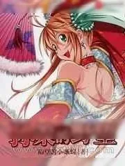 《孙策的野望[三国]》小说封面
