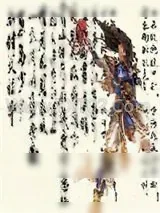 《杀手神话》小说封面