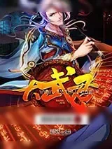 《大武君》小说封面