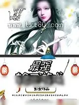 《最强轮回游戏》小说封面