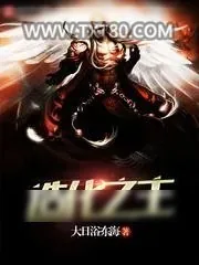 《造化之主/穿梭诸天》小说封面