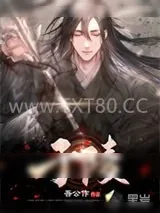 《于陵》小说封面