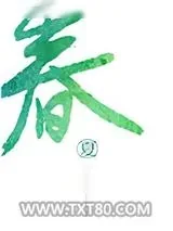 《五毛钱关系》小说封面