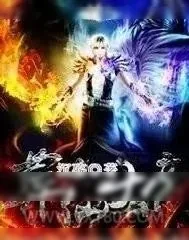 《葬仙大帝》小说封面