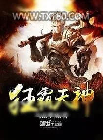 《天玄灵脉录》小说封面