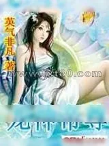 《龙神帝尊》小说封面
