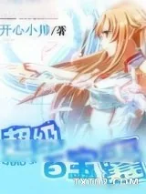 《超级百宝囊》小说封面