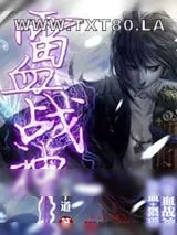 《雷血战神》小说封面