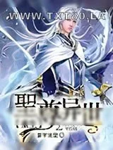 《鸿蒙诀》小说封面