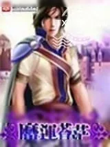 《魔运苍茫》小说封面