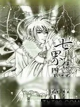 《幻界Story》小说封面