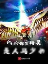 《萧宇传》小说封面