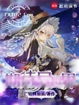 《次元魔方使用说明》小说封面
