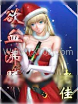 《欲血沸腾》小说封面