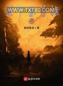 《买个金手指吧》小说封面