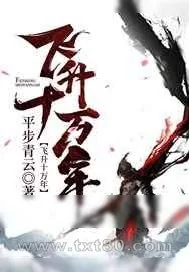 《太玄焚天诀》小说封面