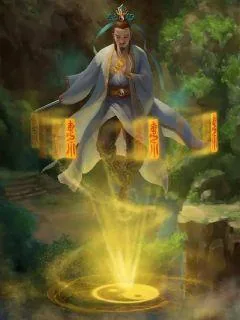 《幻门之伏羲天书》小说封面