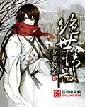 《夜赎》小说封面