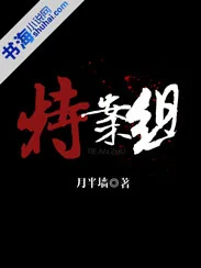《凶案现场》小说封面