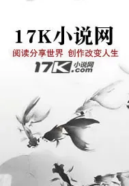 《国殇情爱》小说封面