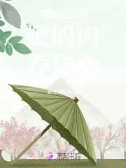 《咸鱼公主和她的内卷侍女》小说封面