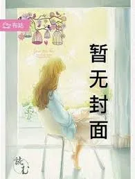 《混沌天诀》小说封面