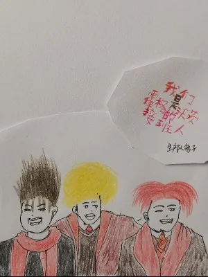 《我们是霍格沃茨的接班人》小说封面