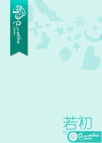 《殿下，皇子妃她医术无双！》小说封面