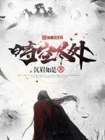 《时空尽处》小说封面