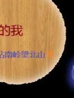 《操心的我》小说封面