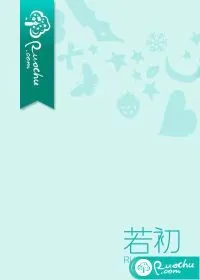 《两世书之吃卿成仙》小说封面