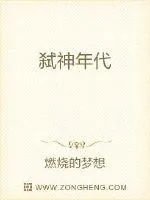 《修罗神皇》小说封面
