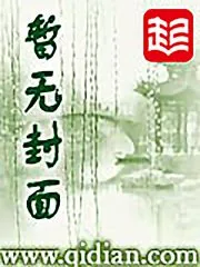 《史上最牛暴君》小说封面