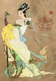 《龙女落雨》小说封面