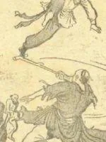 《清风剑在手》小说封面