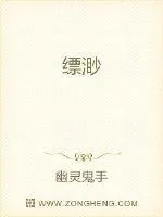 《缥渺》小说封面