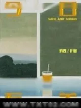 《今日无恙》小说封面