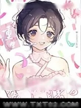 《娇养病弱小瞎子[重生]》小说封面