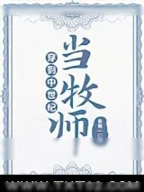 《血色玫瑰》小说封面