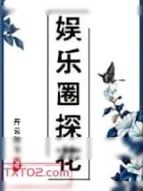 《六言》小说封面