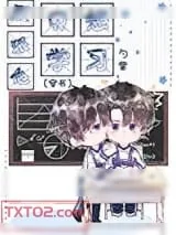 《反派他只想学习[穿书]》小说封面