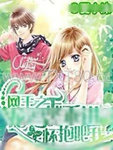 《网王之龙马乖乖进我怀抱吧》小说封面